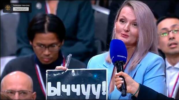 Почему для Якутии цена за киловатт-час выросла до 10 руб, а в Киргизии она - 1,7 руб. Прорвавшаяся к Путину правда