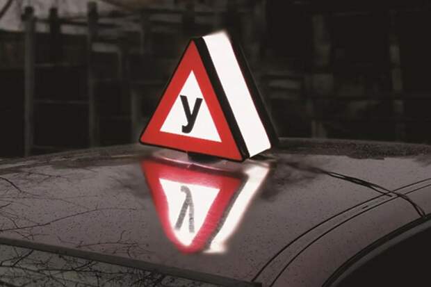 Теория онлайн, практика на предприятиях: как изменится обучение в автошколах с 2026 года