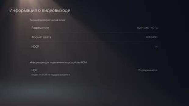 Обзор монитора ASUS ROG Swift 360Hz PG259QNR