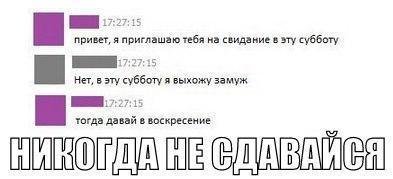 Прикольные комментарии из соцсетей (23 фото)