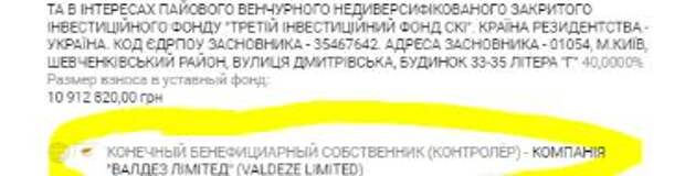 Где у Евтушенкова в норке зарыто, и при чем тут Алишер Усманов? Где у Евтушенкова в норке зарыто, и при чем тут Алишер Усманов?