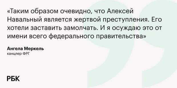 Погребинский: Меркель может ставить ультиматумы Украине, но не России