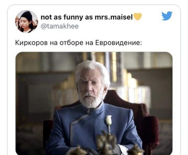 Шутки и мемы про певицу Manizha, которая представит Россию на 