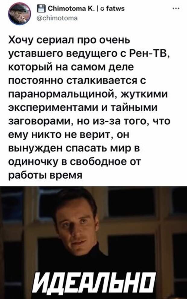 Баянисто-небаянистый юмор