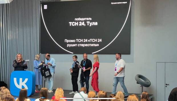 Телеканал ТСН24 признали лучшим в России по визуальному оформлению