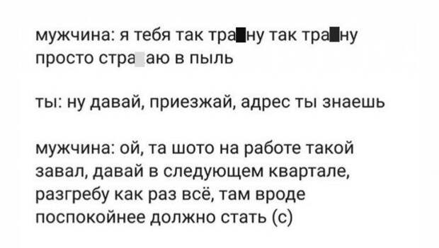 interneta-memy-shutki-citaty-vkontakte-vkontakte-smeshnye-statusy