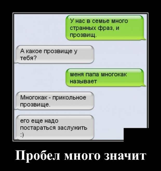 Демотиваторы 8 сентября 2021 года