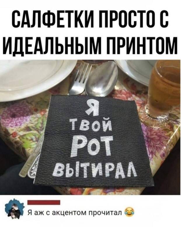 Юмор и психология