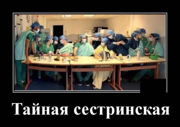demotivatory-demotivator-smeshnye-demotivatory-demotivator-so-smyslom