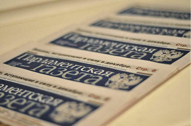 В России отмечают День печати