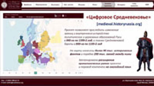 Гриф РИО – это знак качества – Могилевский