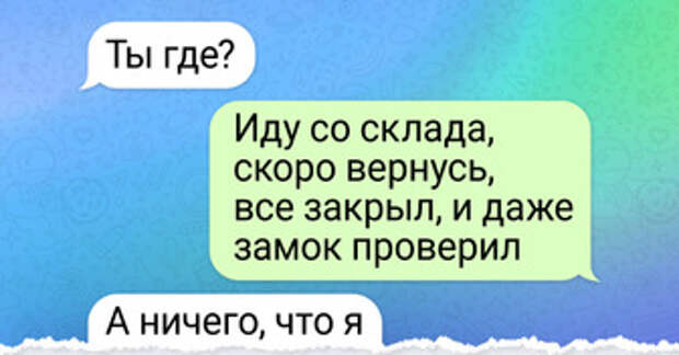 20 рабочих переписок, которые бодрят не хуже утренней чашки кофе