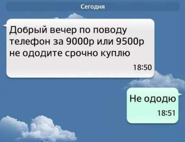 Смешные комментарии. Подборка chert-poberi-kom-chert-poberi-kom-45180625062020-18 картинка chert-poberi-kom-45180625062020-18