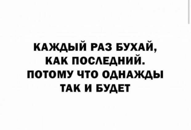 Баянисто-небаянистый юмор