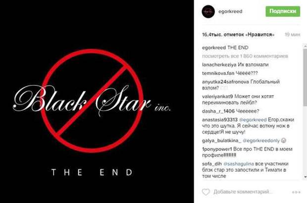 Инстаграм