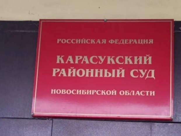 Помощник машиниста осуждён после поездки в Казань