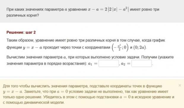 1С: Репетитор