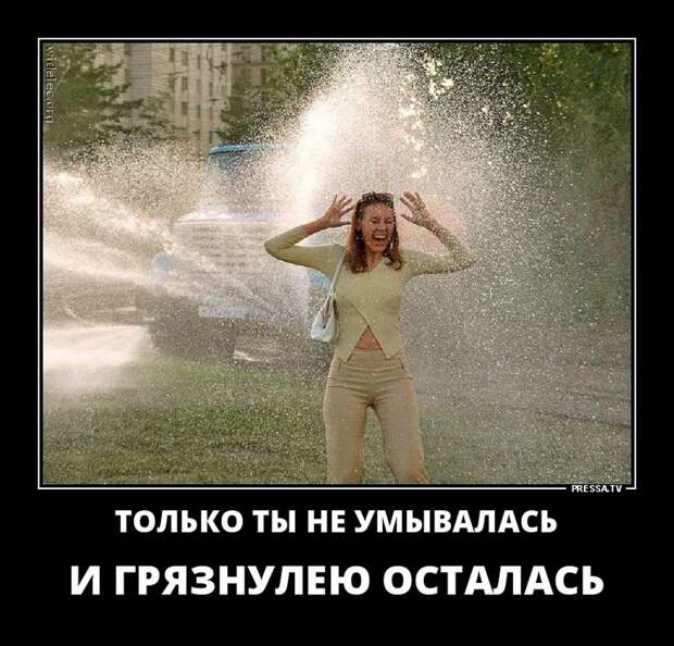 Самые оптимистичные демотиваторы
