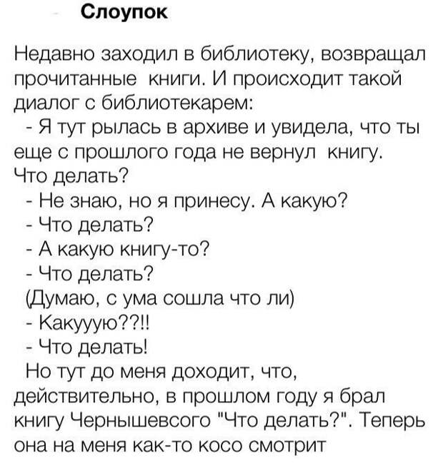 Смешные комментарии и высказывания из социальных сетей Смешные комментарии и высказывания из социальных сетей