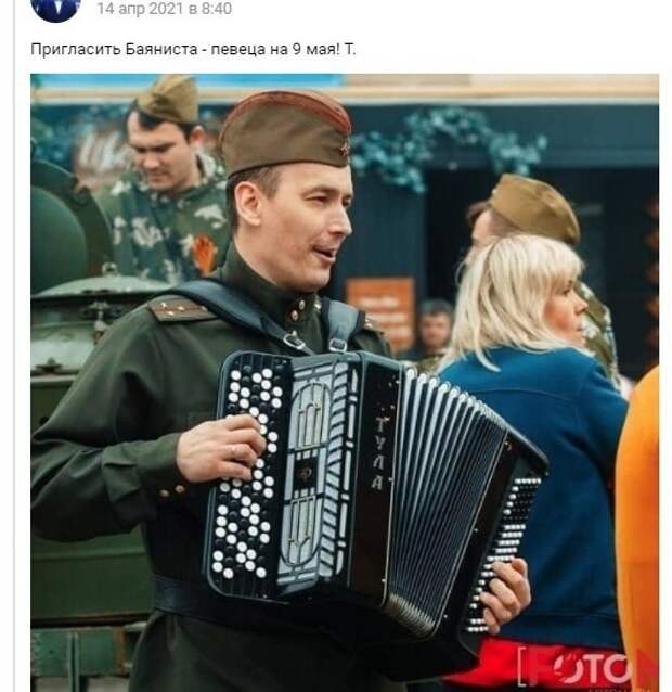 Певецов заказывали?