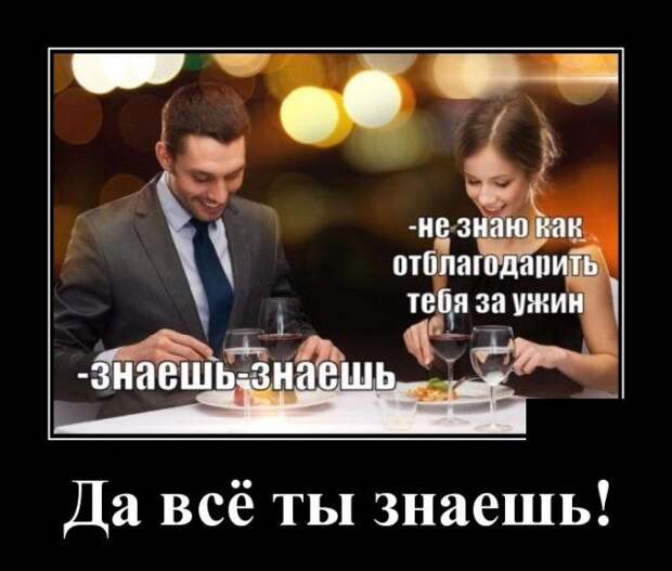 demotivatory-demotivator-smeshnye-demotivatory-demotivator-so-smyslom