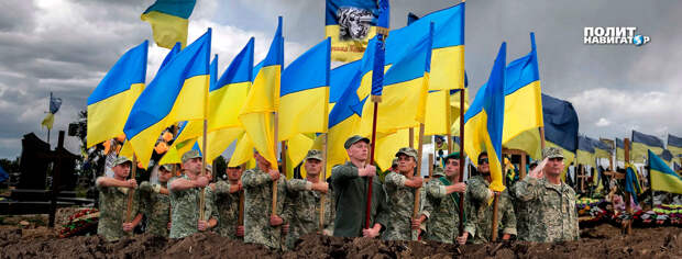 Грубые подсчёты показывают, что украинские потери убитыми, пропавшими без вести и дезертирами составляют сотни...