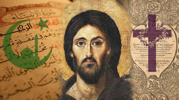 Почему Иисус Христос в Коране называется мусульманином?