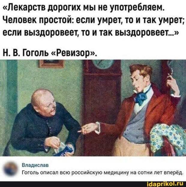 Шутки из сферы здравоохранения (15 фото)