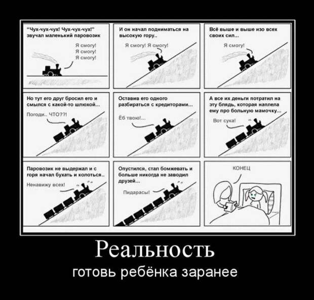 Прикольные картинки с надписями - суперподборка (130 картинок)