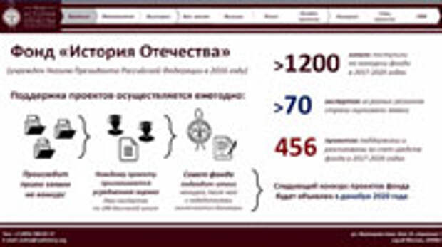 Гриф РИО – это знак качества – Могилевский