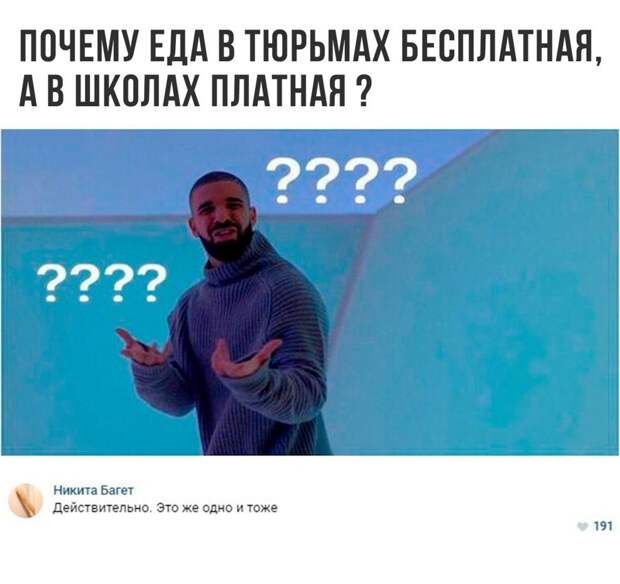 Смешные комментарии и высказывания из социальных сетей Смешные комментарии и высказывания из социальных сетей