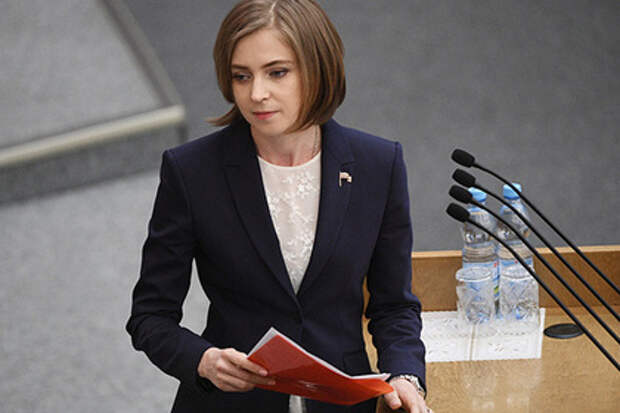 Наталья Поклонская