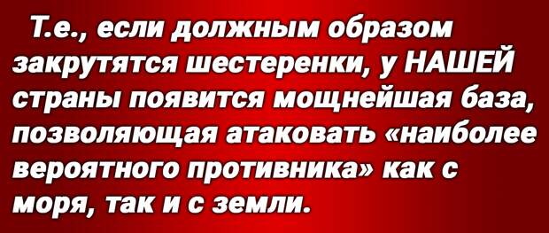 Что называется, «в теории» этот вопрос уже был согласован. И даже частично реализован. Однако «финальная часть» проекта была отложена по ряду объективных и субъективных причин.-4