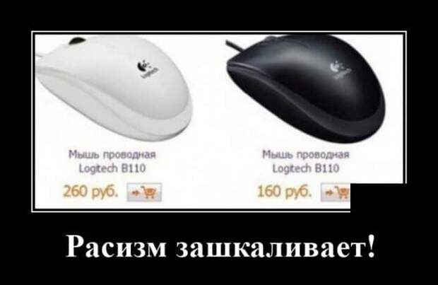demotivatory-demotivator-smeshnye-demotivatory-demotivator-so-smyslom