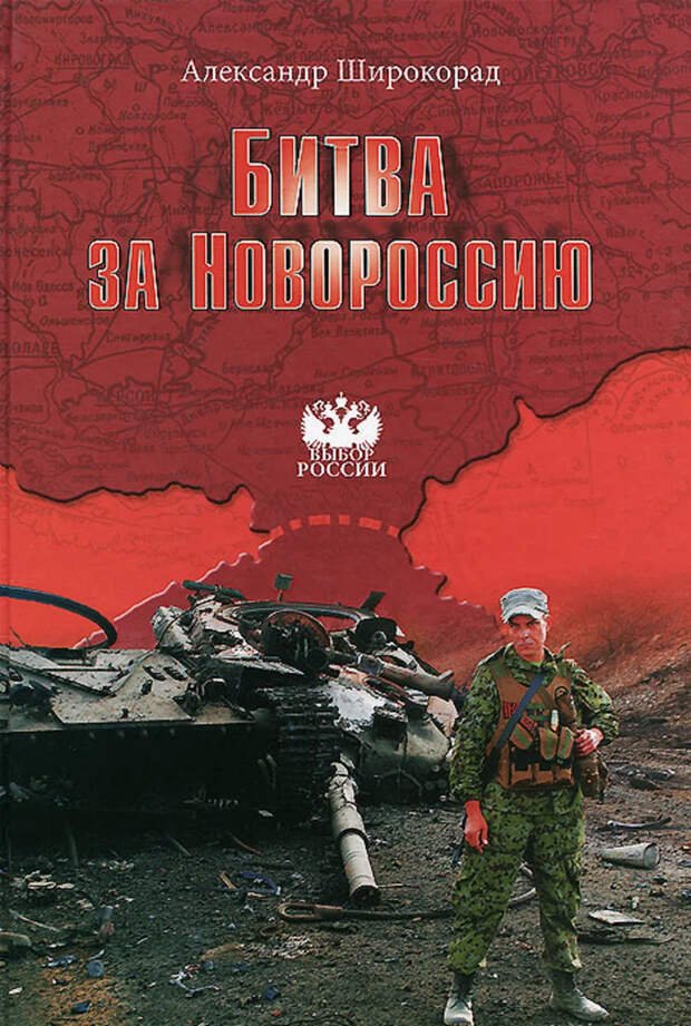 Попиарились на войне в Донбассе?