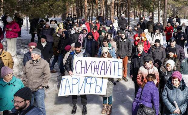 Сибирь начинает терять терпение: «Остановите безумный рост тарифов ЖКХ!»