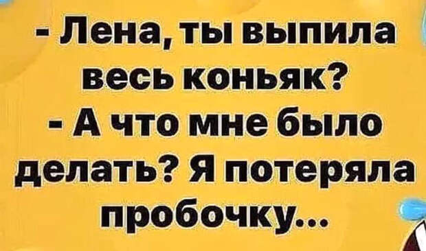 Доктор встречает своего давнего пациента.— Здравствуйте, на удивление хорошо выглядите!...