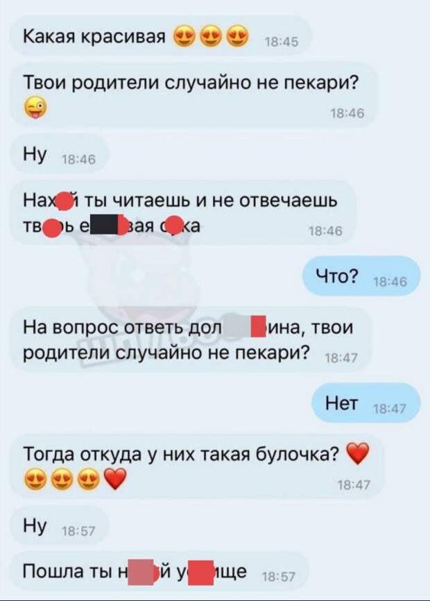 Приколы про отношения и современных девушек
