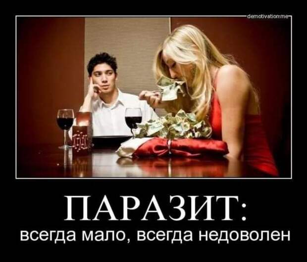 Прикольные демотиваторы с надписями. Подборка chert-poberi-dem-chert-poberi-dem-16500317082020-5 картинка chert-poberi-dem-16500317082020-5