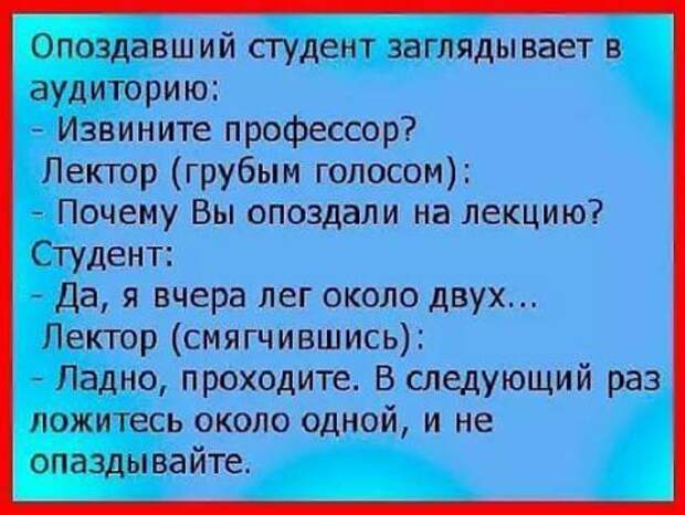 Человек спешит. Опоздал на лекцию. Привет что такой грустный зуб болит. Опоздал на лекцию. Опоздал на лекцию.