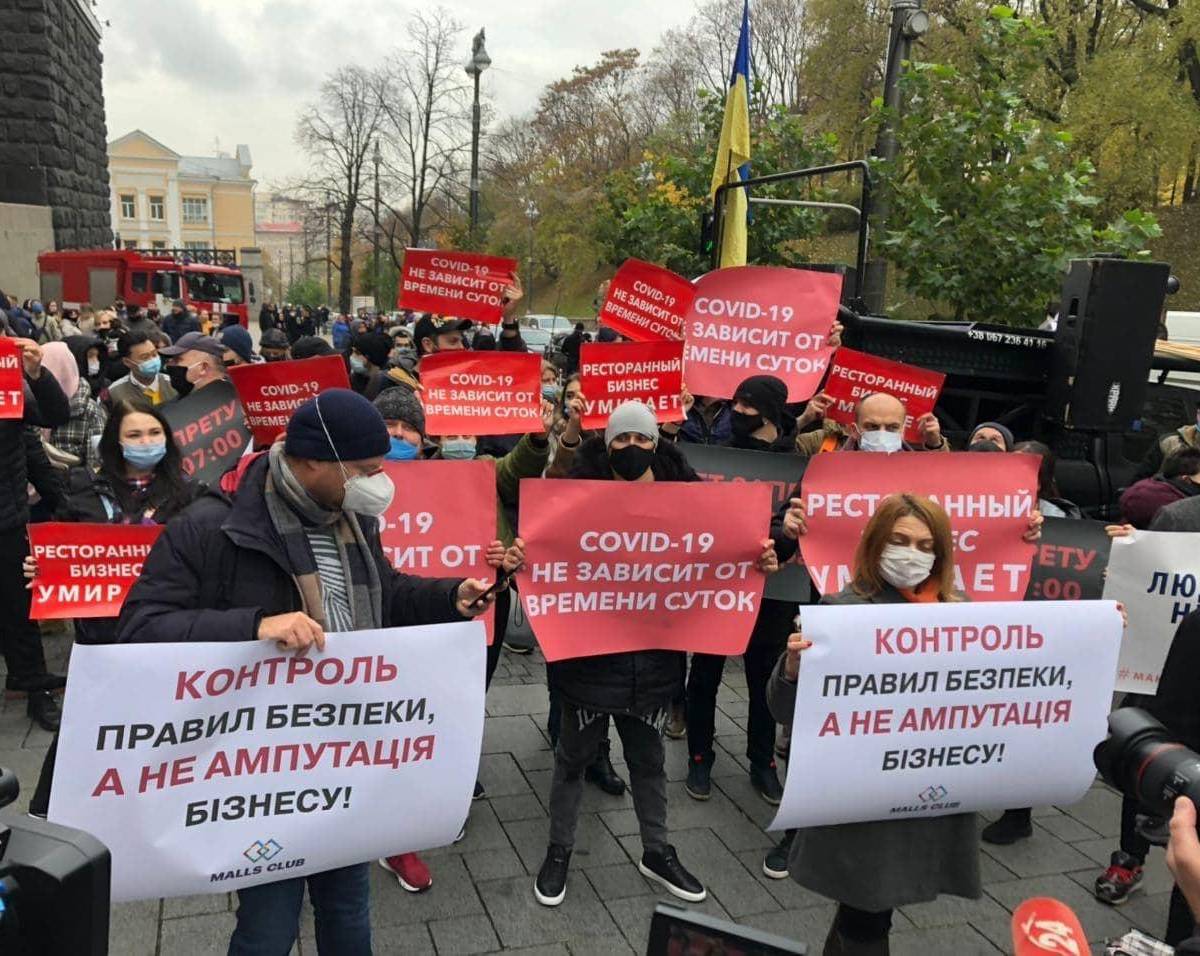 Бунт против «карантина выходного дня» Бунт против «карантина выходного дня»