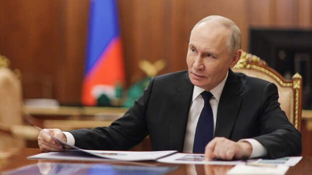 Путин поручил удерживать инфляцию на уровне 4-5% в 2026 году