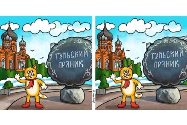 Интеллектуальная встряска: найдите все отличия за 45 секунд