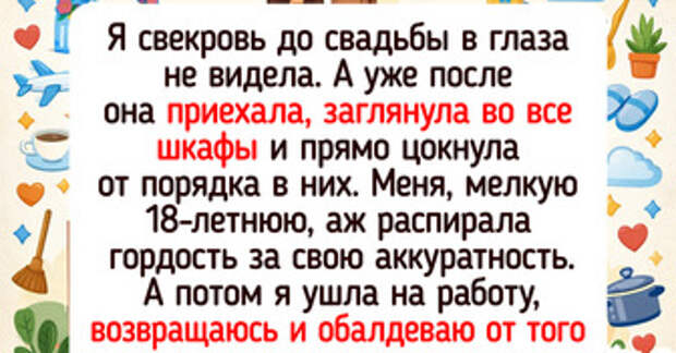 15 уморительных историй из жизни молодоженов