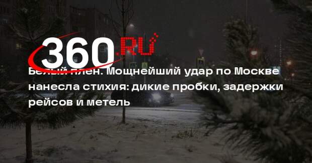 Мощный снегопад в Москве продлится четыре дня