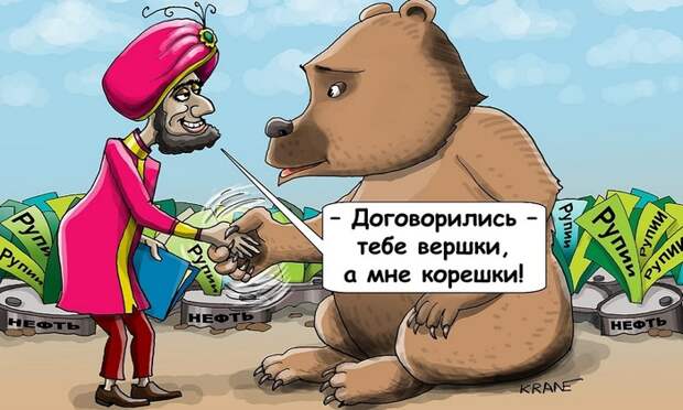 Деньги от продажи нефти в Индию потратить проблематично