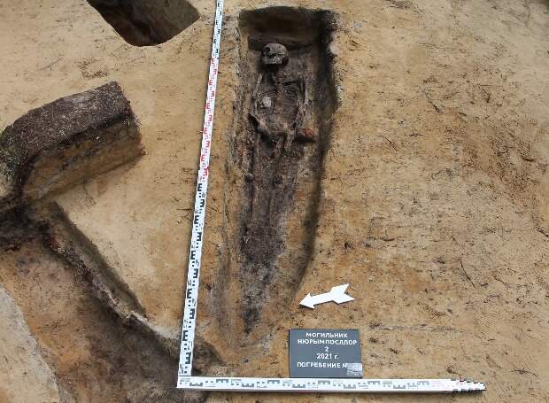 Археологи нашли на Ямале останки людей с заведенными за таз руками и сжатыми кулаками