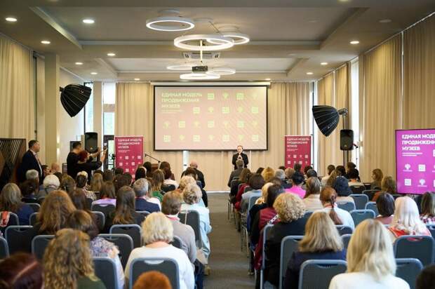 В Подмосковье пройдет IX сессия «Единой модели продвижения музеев»