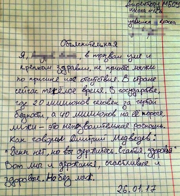 Красиво написал! Красиво написал!