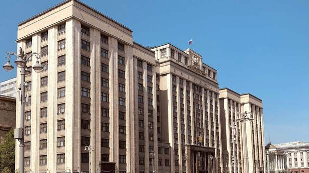 Государственная Дума